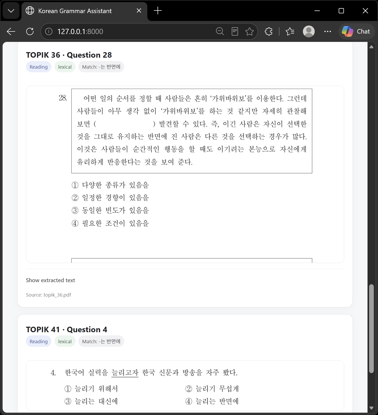 TOPIK question retrieval results for a Korean grammar query