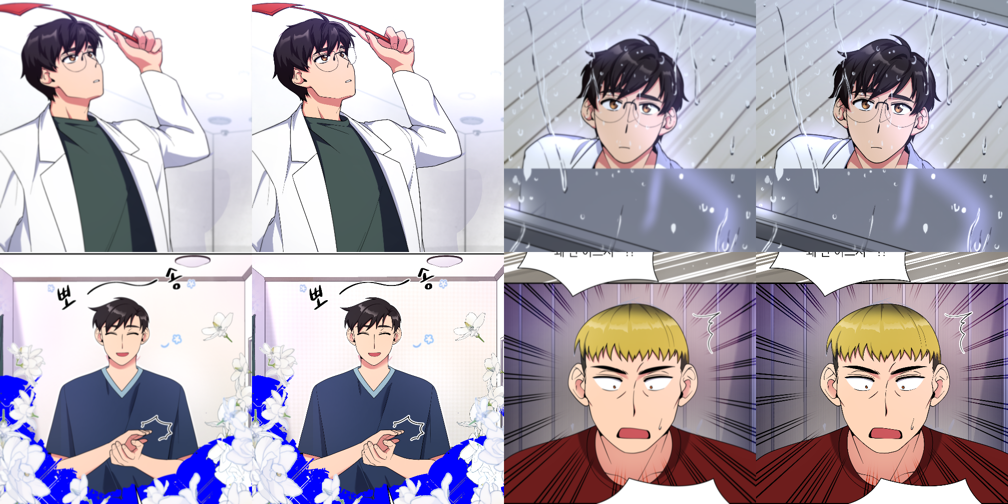 Webtoon enhancement examples