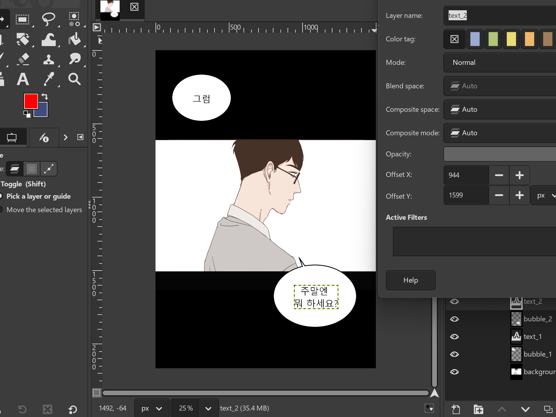 Sample text layer extracted from a PSD file
