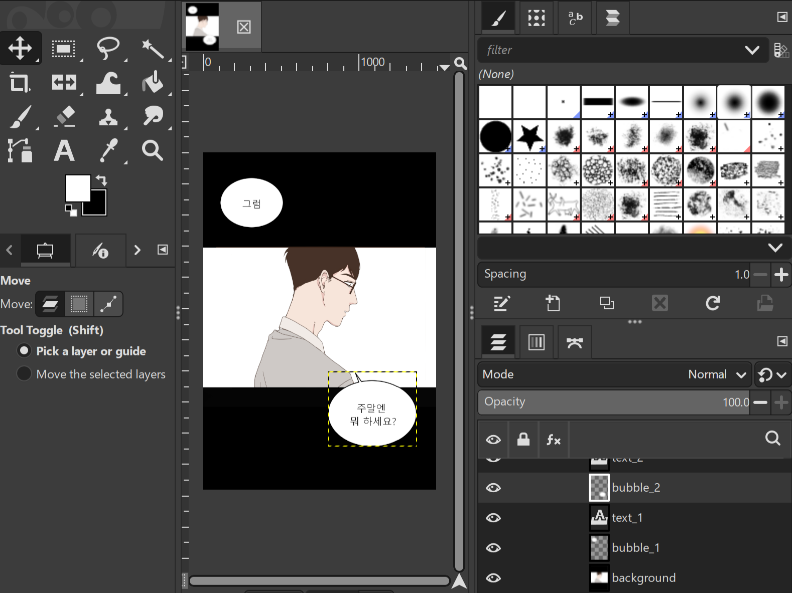Speech bubble bounding box coordinates extracted from PSD layer data