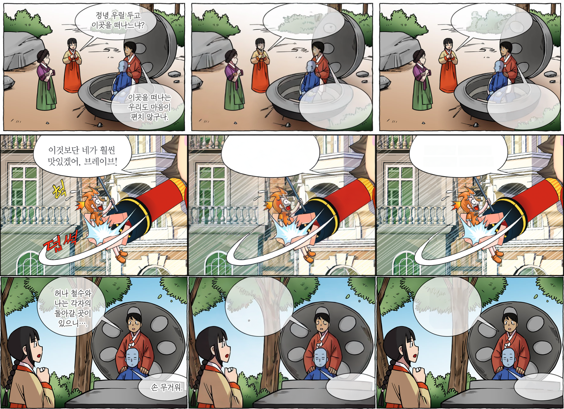 Original image, Stable Diffusion text inpainting, and segmentation-guided result